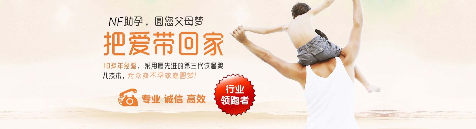 有偿借卵代怀推荐服务包生儿子,靠谱拉拉供卵代怀怎么预约,有偿同性借卵代孕助怀微信号图片3